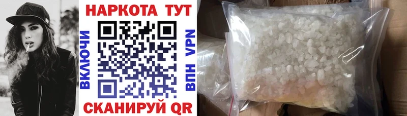 Где найти наркотики Бабушкин Alpha PVP ГАШИШ Амфетамин МАРИХУАНА