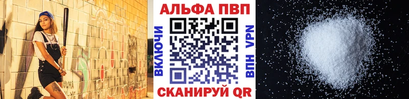 купить наркотик  Бабушкин  A-PVP СК 