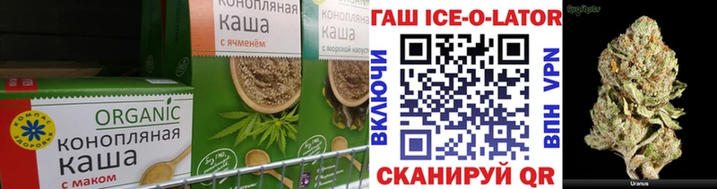 хочу наркоту Бабушкин Печенье с ТГК марихуана