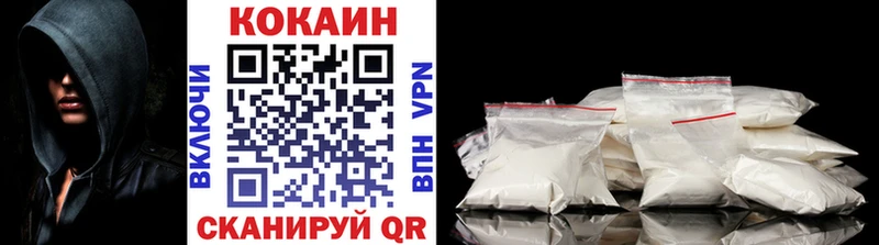 ОМГ ОМГ маркетплейс  Бабушкин  Кокаин 97% 