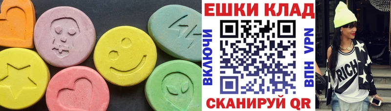Экстази таблы  Бабушкин 