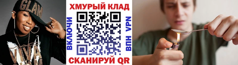 ГЕРОИН афганец  Бабушкин 
