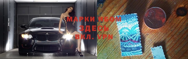 каннабис Тихорецк