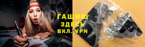 гидропоника Армянск