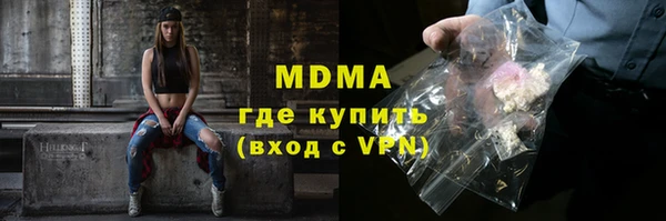 mdpv Арсеньев