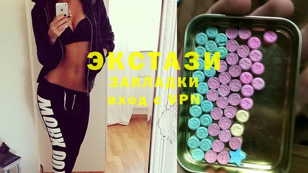 гидропоника Армянск
