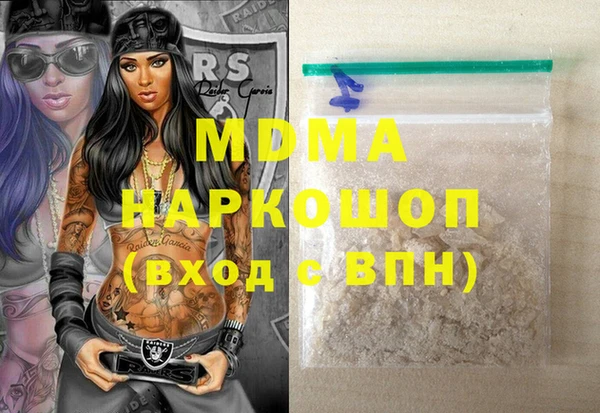 спиды Тобольск