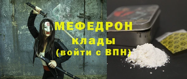 mdpv Арсеньев