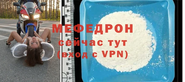 mdpv Арсеньев