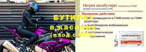 спиды Тобольск