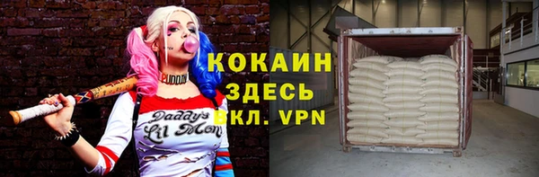 mdpv Арсеньев