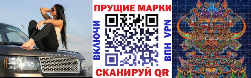 хочу наркоту Бабушкин Наркотические марки 1,5мг