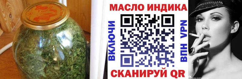 Дистиллят ТГК вейп с тгк площадка клад Бабушкин купить закладку